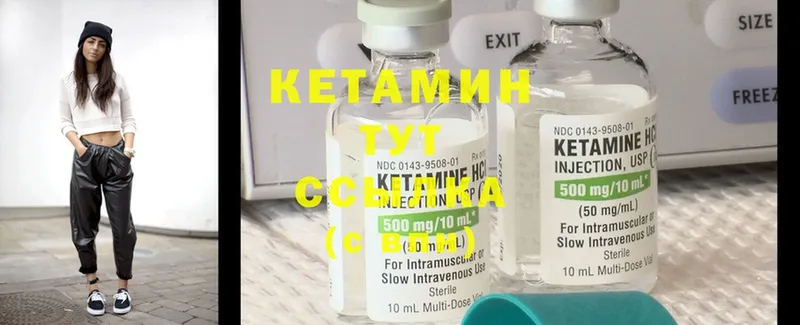 как найти закладки  Бугульма  Кетамин ketamine 