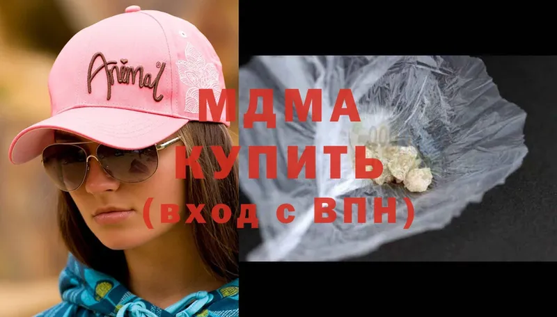 МДМА crystal  ОМГ ОМГ вход  Бугульма 